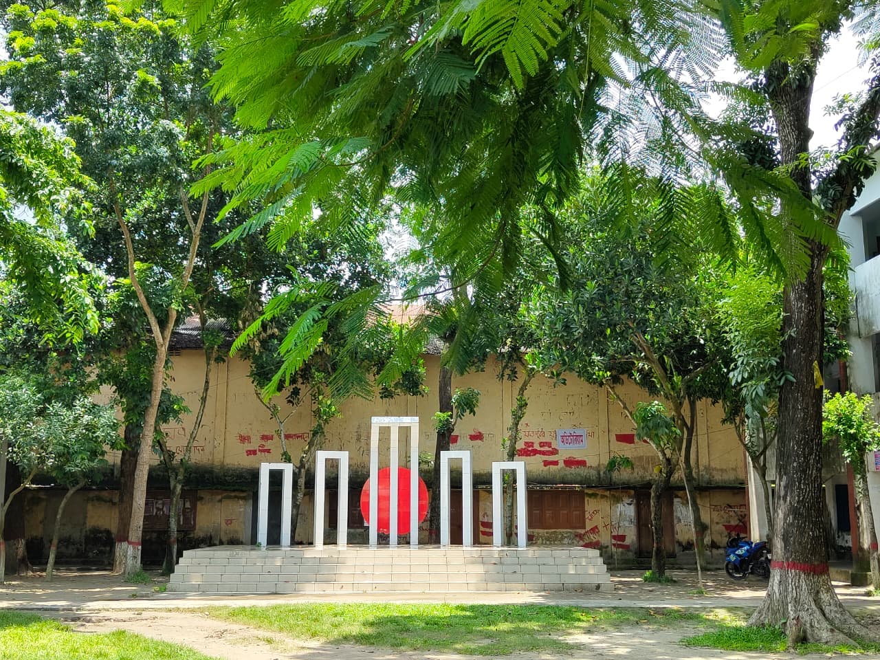 ক্যাম্পাস দৃশ্য 2